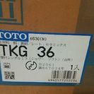 TOTO   TKG  36 キッチン用シングルレバー混合栓