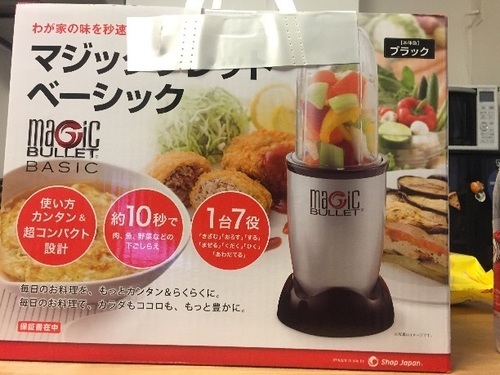 【新品未使用】ミキサー激安！！