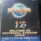 WELCOME TO UNIVERSAL STUDIOS JAP...