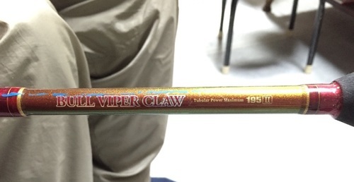 DaiwaBULL VIPER CLAW195 Ⅱ