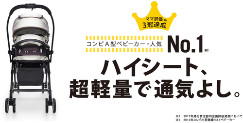 【価格交渉可】新品　コンビ製メチャカルハンデαエッグショックMD