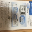パナソニック37型液晶テレビHDD内蔵