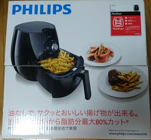 【お取引終了】PHILIPS HD9220