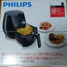 【お取引終了】PHILIPS HD9220