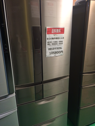 【2013年製】【送料無料】【激安】冷蔵庫 MR-JX53X-N