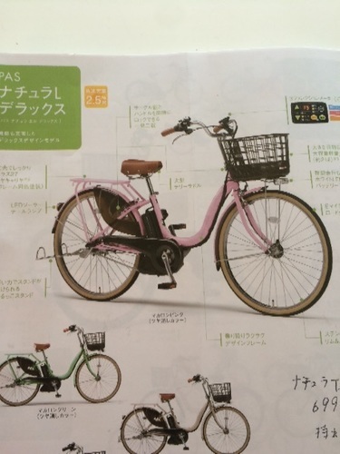 ほぼ新品です