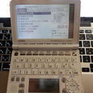 CASIO 電子辞書　EX-word DATAPLUS4 （型番：XD-GF9800）