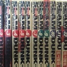 美品 スラムダンク 完全版 全巻