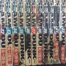 美品 スラムダンク 完全版 全巻