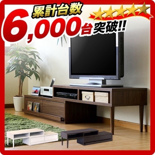 【再募集】美品 伸縮テレビボード 使用期間一年未満