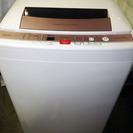 アクア/AQUA 全自動洗濯機 7.0kg AQW-KP70 