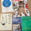 猫好きに♡動物関係の本