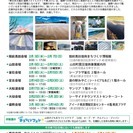 東日本大震災　復興フォト&スケッチ展2015　大槌会場