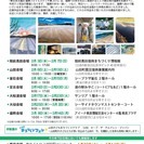 東日本大震災　復興フォト&スケッチ展2015　釜石会場の画像