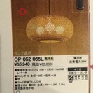 ★値下げ★竹製★和室用照明器具★中古美品★