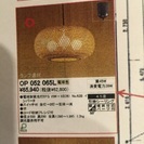 ★値下げ★竹製★和室用照明器具★中古美品★