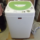 SHARP(シャープ）洗濯機 5.5 AgION COAT【札幌...