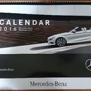 メルセデス・ベンツのカレンダー