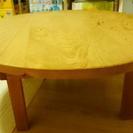 « 終了»木材の丸テーブル