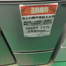 【2010年製】【送料無料】【激安】冷蔵庫 SJ-14S-S