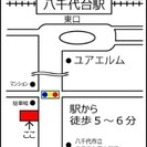 大切な心のことを知る、90分。心理カウンセラー養成基礎講座・無料体験セミナー（八千代教室２期） - 教室・スクール