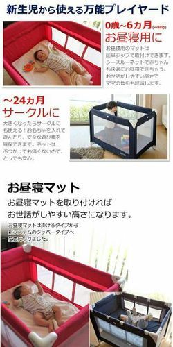 ﾍﾞﾋﾞｰﾍﾞｯﾄ+布団