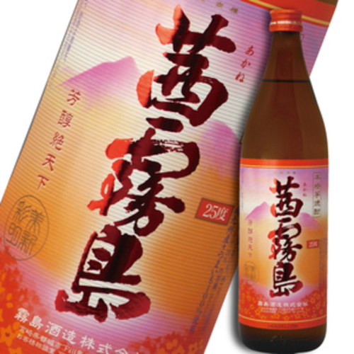 茜霧島(2016) 赤霧島(最新) 900ml