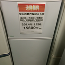 【2014年製】【送料無料】【激安】冷蔵庫  CM-RF120
