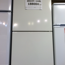 【2014年製】【送料無料】【激安】冷蔵庫 RMJ-11