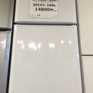 【2014年製】【送料無料】【激安】冷蔵庫 JR-N106H