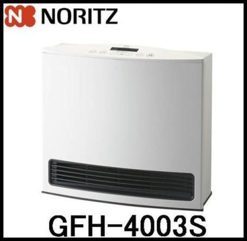 ノーリツ ガスファンヒーター GFH-4003S-W5 LPG 2015年製 新品