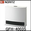 ノーリツ ガスファンヒーター GFH-4003S-W5 LPG ...