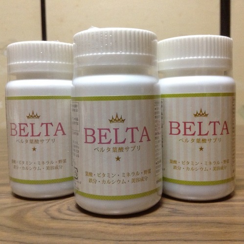 人気のBELTA  ベルタ葉酸サプリ 3コセット ☆ 新品未開封