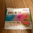 DVD-R 9枚(未使用品)