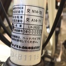 【ほぼ新品】bellino 電動アシスト自転車 ベリーノ シティタイプ 26インチ LX262