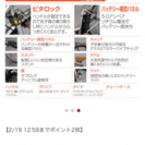 【ほぼ新品】bellino 電動アシスト自転車 ベリーノ シティタイプ 26インチ LX262