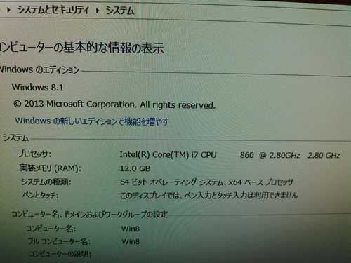 半カスタムPC　Core i7 GeForce デスクトップパソコン