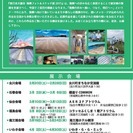 東日本大震災　復興フォト＆スケッチ展2015　女川会場