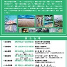 東日本大震災　復興フォト＆スケッチ展2015　仙台会場