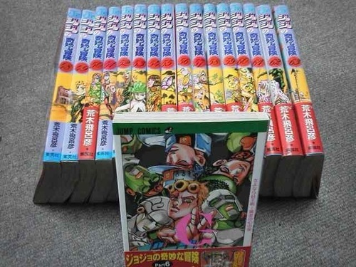 中古ジョジョの奇妙な冒険第5部 黄金の風 全17巻1500円 こりすぼん 中野のマンガ コミック アニメの中古あげます 譲ります ジモティーで不用品の処分