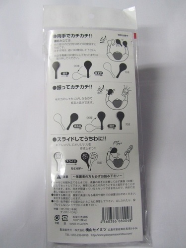 カープ応援しゃもじ 未使用 応援グッズ 球団公認 広島 ぐっさいくる 広島の野球の中古あげます 譲ります ジモティーで不用品の処分