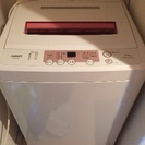 HaierAQUA洗濯機/ピンク・ホワイト