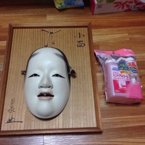 ハンドアルコール他