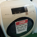 HITACHI 日立　ドラム式洗濯乾燥機 未使用品　BD-V37...