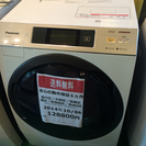 パナソニック ドラム式洗濯乾燥機 NA-VX9500L 2014...