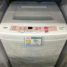 AQUA AQW-S50C-W洗濯機 5K 2015年製☆10キ...