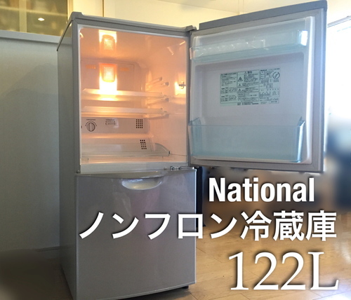 ナショナル122L パーソナルノンフロン冷凍冷蔵庫 NR-B122J