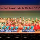 ★Ka La'i Waioli Hula★2017 夏新規メンバー大募集！こどもとおとなのフラダンス教室 − 神奈川県