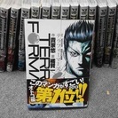 中古　テラフォーマーズ15巻セット　1500円