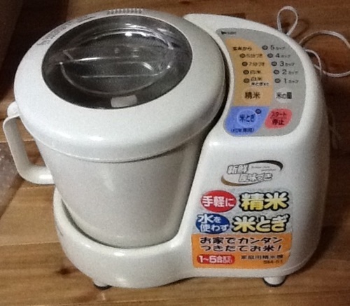 家庭用精米機 売却済